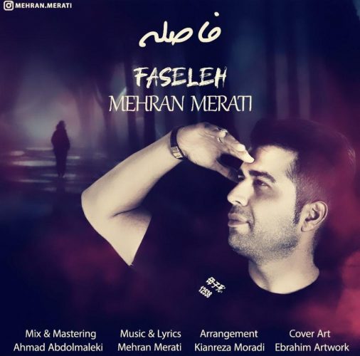 Mehran Merati  ‏- Faseleh